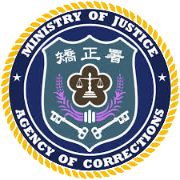 矯正署